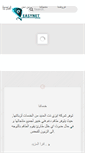 Mobile Screenshot of easynet.ps