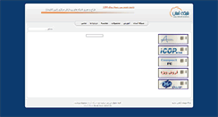 Desktop Screenshot of easynet.ir